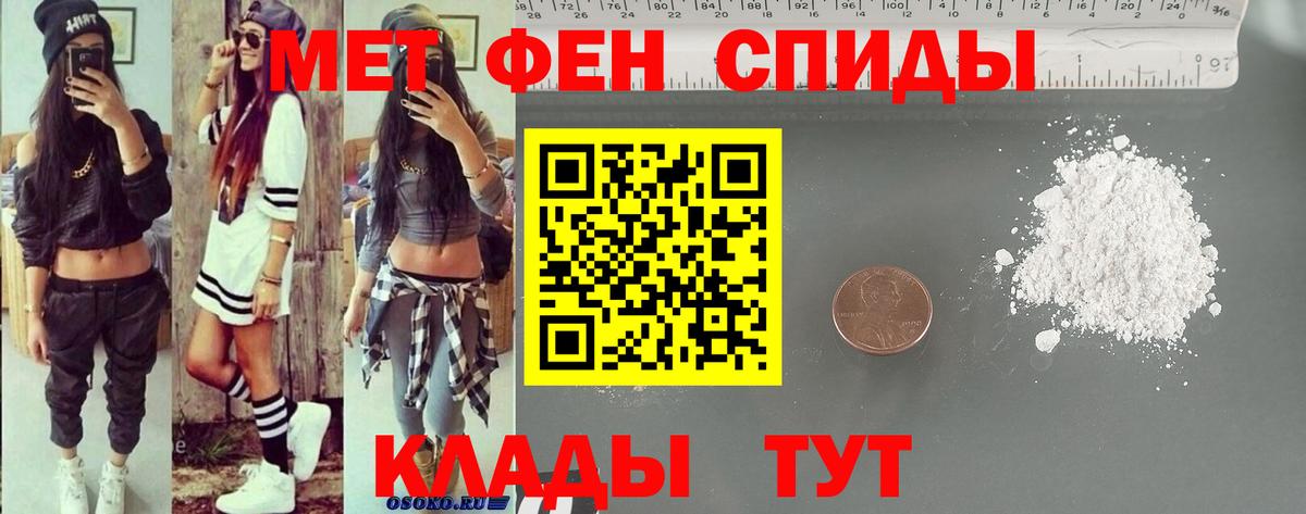mega как войти  Amphetamine  АМФЕТАМИН  Ипатово  Вход с VPN  Амфетамин 98% 