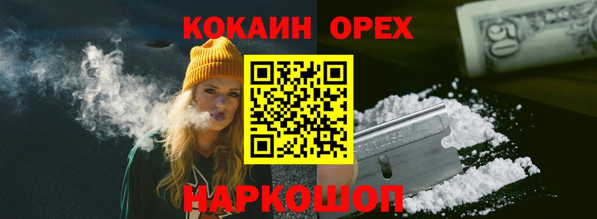 COCAIN Перу Ипатово