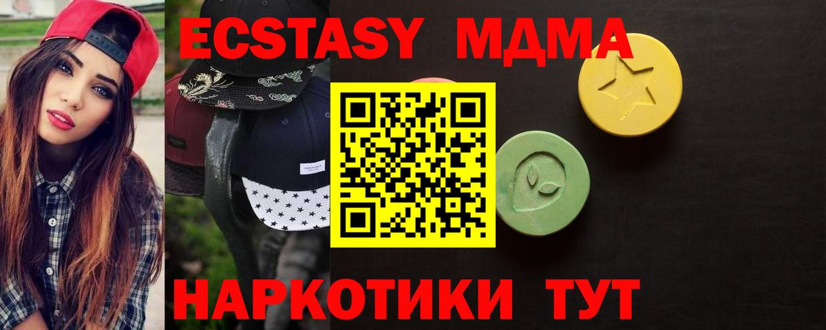 Ecstasy бентли  Экстази  цены наркотик  Ипатово  Вход с VPN  ЭКСТАЗИ MDMA 