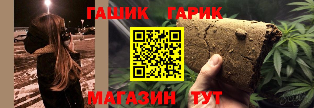 Гашиш VHQ  Вход с VPN  наркота  Ипатово  ГАШИШ Изолятор  ГАШ 