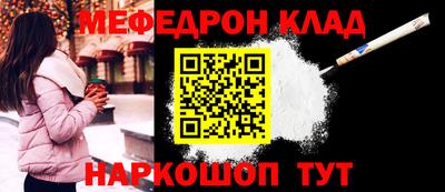 mdma Кумертау