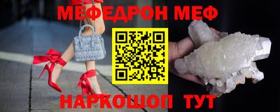 mdma Кумертау