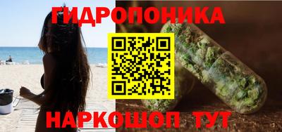 дистиллят марихуана Кулебаки
