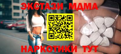 МДПВ Кунгур