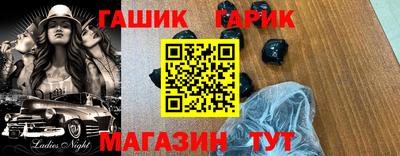 дистиллят марихуана Кулебаки