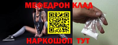 МДПВ Кунгур
