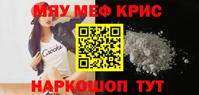 МДПВ Кунгур