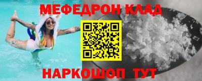 mdma Кумертау