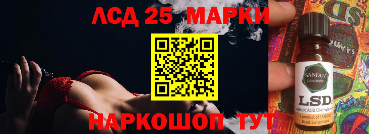 LSD-25 экстази ecstasy  Вход с VPN  ЛСД экстази  МЕГА tor  Ипатово 