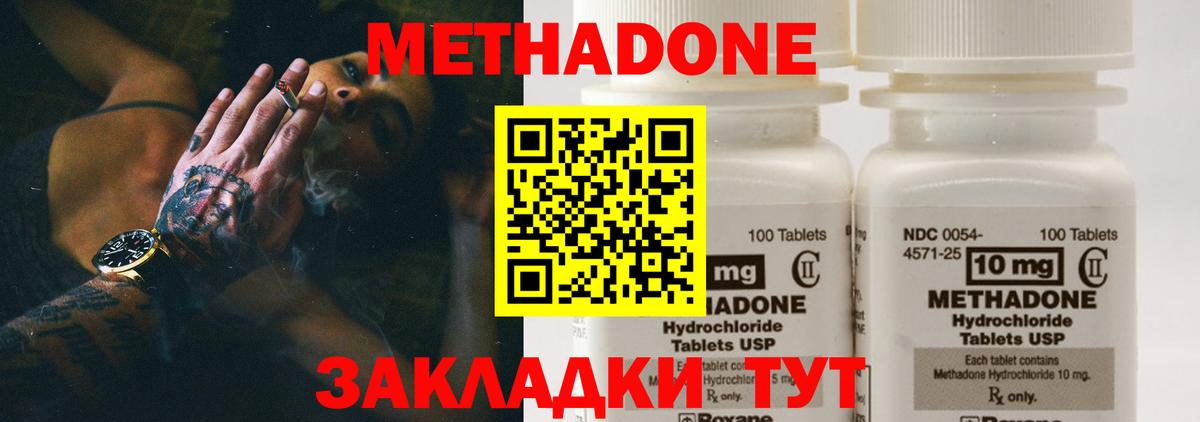 A PVP СК кристаллы  Ипатово  Cocaine  Вход с VPN  Меф МЯУ МЯУ кристаллы  Гашиш  Каннабис  LSD-25 