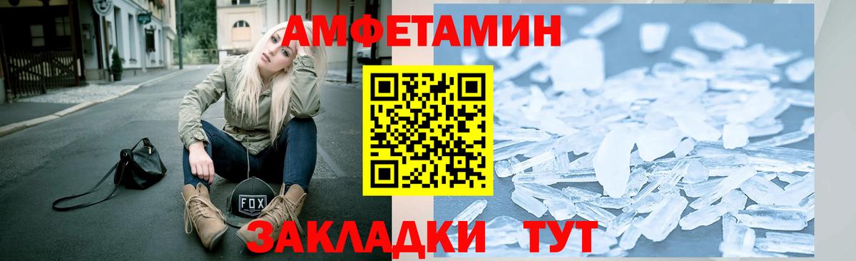 Первитин Декстрометамфетамин 99.9% Ипатово