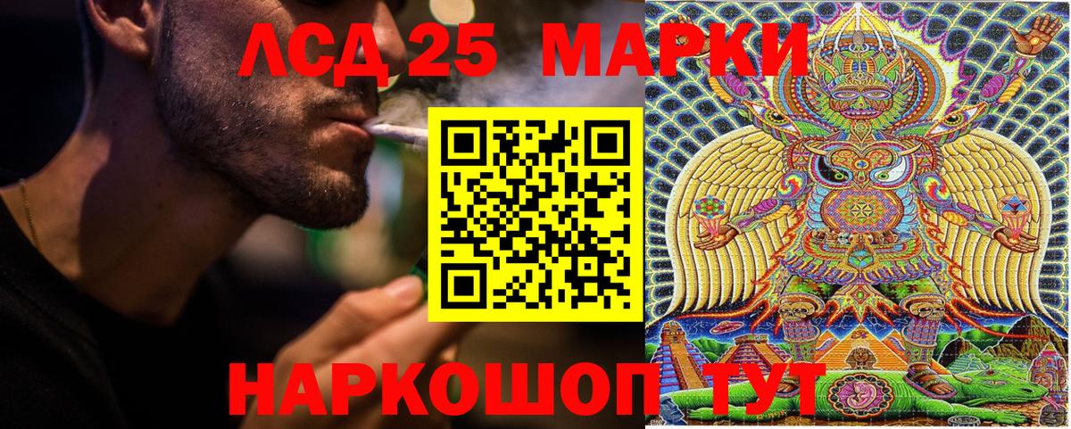 Марки N-bome 1500мкг  Марки N-bome  Ипатово  Вход с VPN 