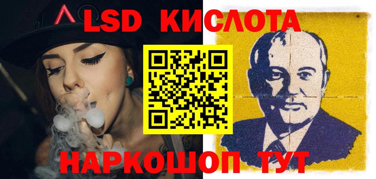 Марки NBOMe 1500мкг Ипатово
