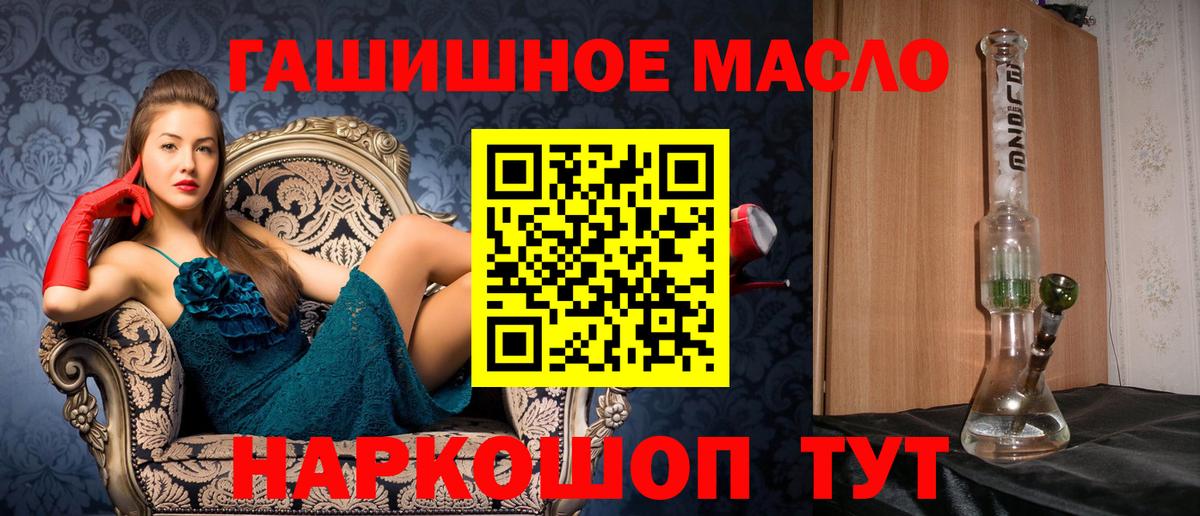 Дистиллят ТГК концентрат Ипатово