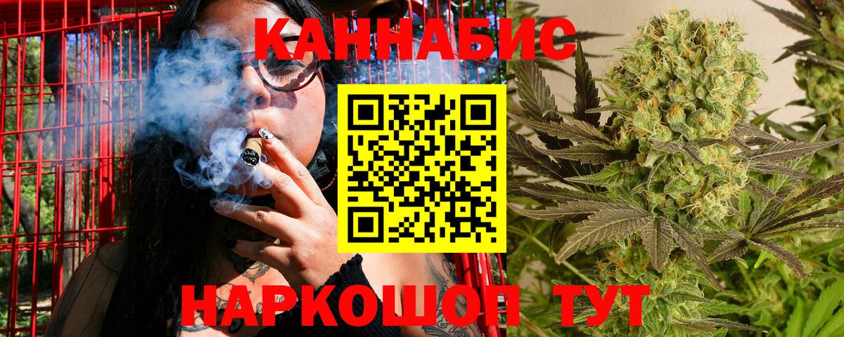 Ипатово  Шишки марихуана индика  Вход с VPN  Канабис гибрид 